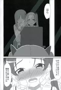 (Panzer Vor! 12) [Bakuretsu Shichouson (Bakuretsu Bavarois Maskman)] PPAP - penpen plan anzu penper (Girls und Panzer)