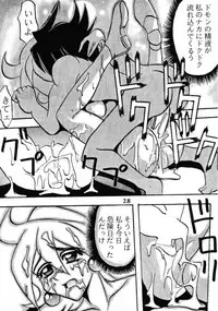 (C47) [Ayashige Dan (Bunny Girl II, Urawaza Kimeru) Touhou Fuhai (G Gundam)