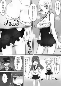 [Murasaki Nyanko Bar (Vae)] Shota → Josou → Nyotaika