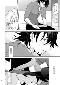 (C86) [BORO ZS (Hyakuichi Nemu)] BOROZS Usagi Tora Sairoku (TIGER & BUNNY)