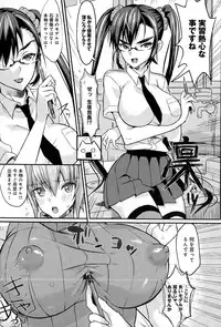 COMIC Anthurium 021 2015-01