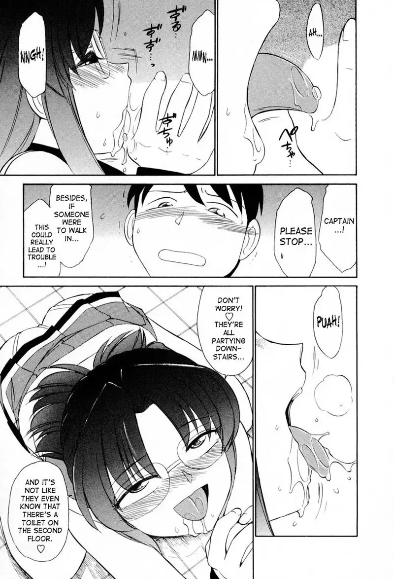 Cheers Ch16 - High-Tension Welcoming Party