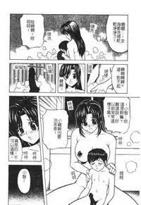 [Anthology] Kindan Kanin Vol. 15 Boshi Kankan [Chinese]