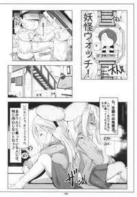 (C87) [Tohgoo (Fuyutugu)] Loli Musashi & Loli Atago-chan wa Saikoukyuu Onaho (Kantai Collection -KanColle-)