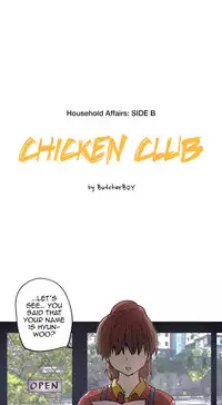 [ButcherBoy] Household Affairs Ch.78-81 (English)
