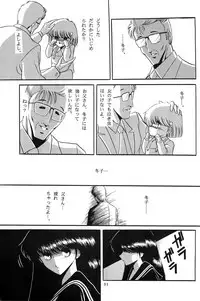 [Circle Taihei-Tengoku (Horikawa Gorou)] Fuyuko