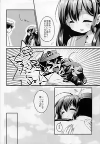 (C87) [APRICOTTEA (Minami)] Girigiri made Issho ni Itai no ni... (Kantai Collection -KanColle-)