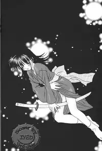 [Inuyasha] Kuki