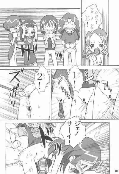 Yuutousei no Ijuuin-san ga!!