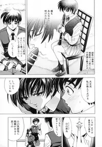 [A-ta Kawaraya] Want