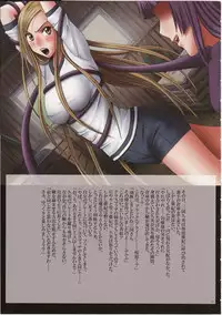 [Crimson Comics (Crimson)] J-Girl. Ecstasy (Various)