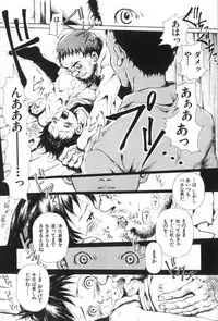 [Miura Yasuto] Otsuki-sama no Kaerimichi