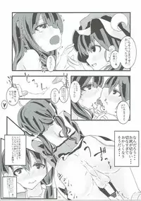 (Shuuki Reitaisai 3) [Kutushita Nijiru Honpo (Kawakami Ioru)] MAGIAL GIRL Patchouli Has a Figure of Ideal!! (Touhou Project)