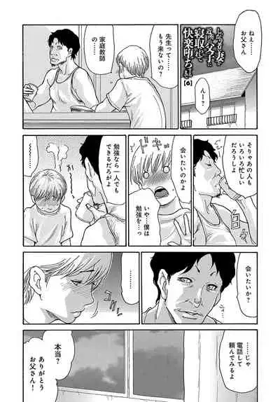 COMIC Magnum Vol.155