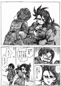 [Byu] Ranchiki Jigokuhen