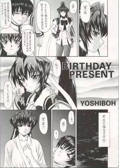Y-SELECTION 5