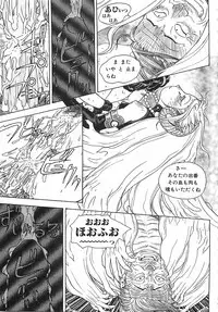 [Aki Kyouma] 18 ONE-EIGHT