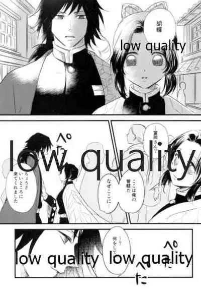一節