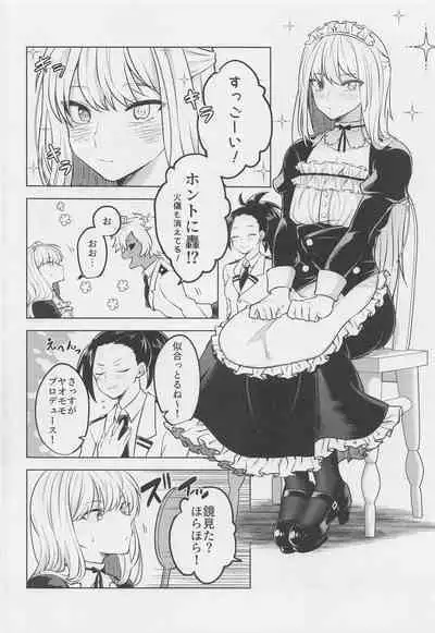 Uwasa no Koibito wa Maid-san