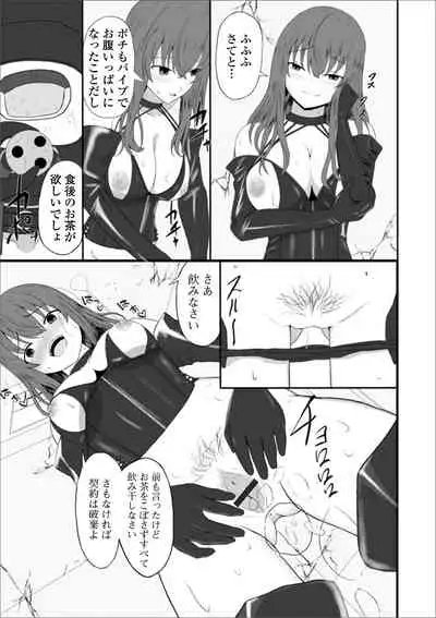 [Anthology] Web Haishin Gekkan Tonari no Kininaru Oku-san Vol. 038