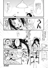 COMIC LO 2008-05 Vol. 50