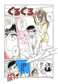 [Hiraki Naori] Mahou Oujo