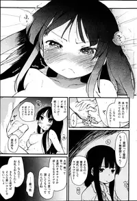 [Higenamuchi] Gohaishaku! Goenchou! Gohenkyaku!