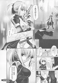 (Seinen Comic) [Anthology] Gun Woman Anthology Comic (2D Dream Comic)