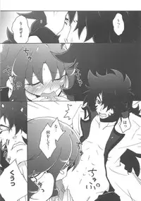 [Anthology] Cure Bitch Sakura!! HC