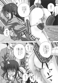 [Itou] Toilet no Omocha - The Toy of the Rest Room