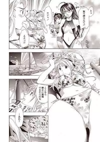 [Asagi Ryu] Joshikousei Kishi Kurata Mina to Shite Mitai [Digital]