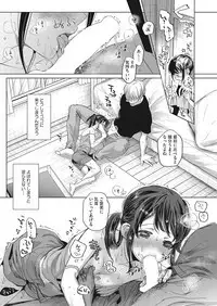 [Anthology] LQ -Little Queen- Vol. 26 [Digital]
