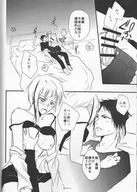 (Itan Renatus 6) [Beni (Inoue Kiyoshi)] Tsuioku no Souretsu Ge (Bungou Stray Dogs)