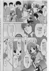[Anthology] Little Pierce Vol.42