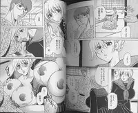 [Higashimidou Hisagi] Nureru Onsen Okami