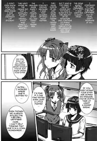 (C77) [Basutei Shower (Katsurai Yoshiaki)] OVER-UPPER Saten Ruiko BAD (Toaru Kagaku no Railgun) [English] =LWB=