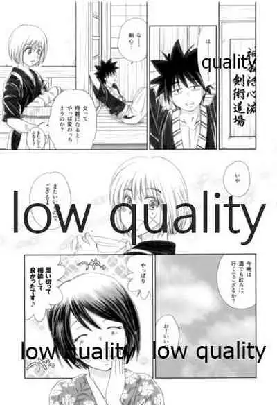 (C86) [Yamaguchirou (Yamaguchi Shinji)] RYUHA 7 (Rurouni Kenshin)