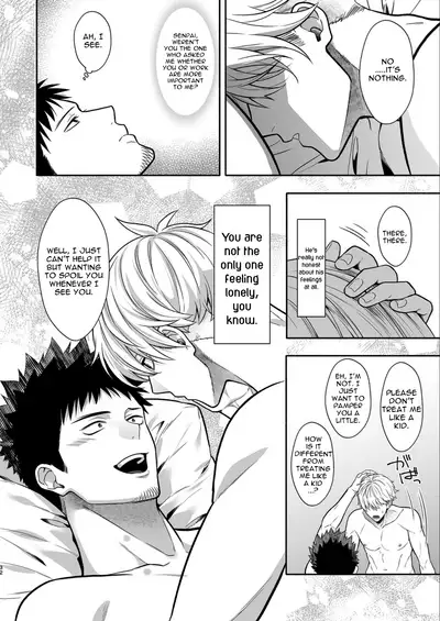 [B:0nit0 (Tataki Katsuo)] Tarinai desu, Senpai | It's not enough, Senpai (Kaiju No. 8) [English] {Yatsuki} [Digital]