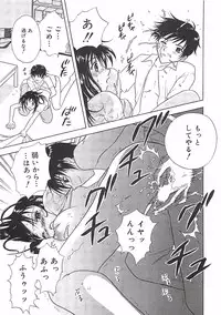 [Sakura Eri] Shoujoki