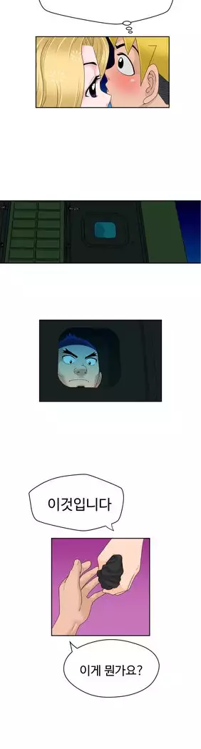 The Woman at the Fukuoka Ch. 0-19