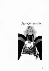 (CR28) [D'Erlanger (Yamazaki Show)] Blueberry Shake (I"s)