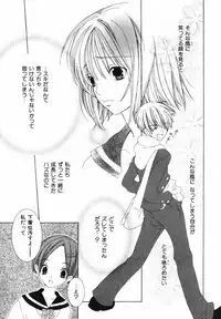 [Nayuta Daichi] Daite Gyutteshite