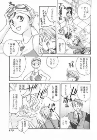 [Okano Ahiru] Taishou Wotome Kadan