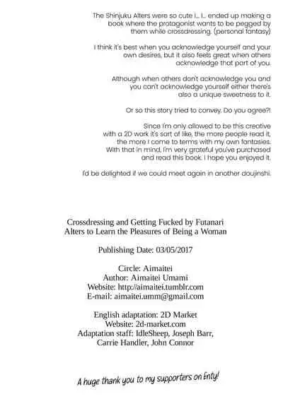 Futanari Alter-tachi ni Josou Shita Ore ga Okasareru Hanashi