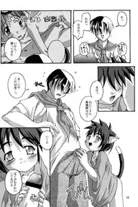 (CR35) [Studio Rakkyou (Takase Yuu)] Kanzen Nenshou 5.25 side-T ni Youkoso!