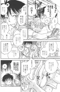 COMIC Penguin Club 2009-10