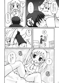 (Puniket 6) [Etoile Zamurai (Gonta, Yuuno)] Sukisuki Okosama Pantsu