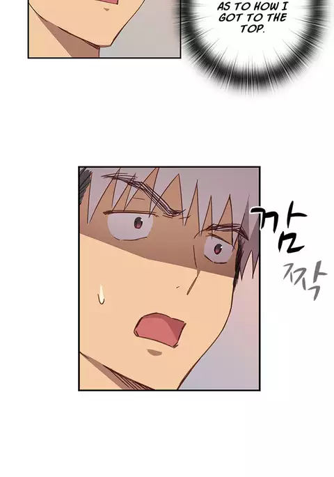 H-Campus Ch.0-42