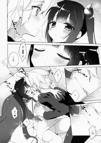 (COMIC1☆9) [23.4do (Ichiri)] Bell-kun ga Kawaii kara Shikatanaindayo! (Dungeon ni Deai o Motomeru no wa Machigatteiru Darou ka)