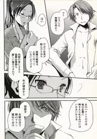 [Ponkotsu Works] Ojousama wa Nigedashita 1